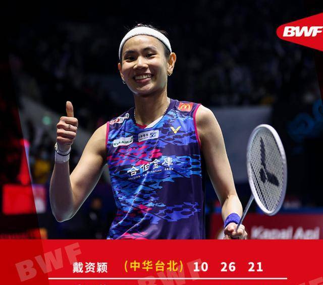 开云体育平台APP-关于印尼队翻盘印度队，戴资颖关键制胜的信息