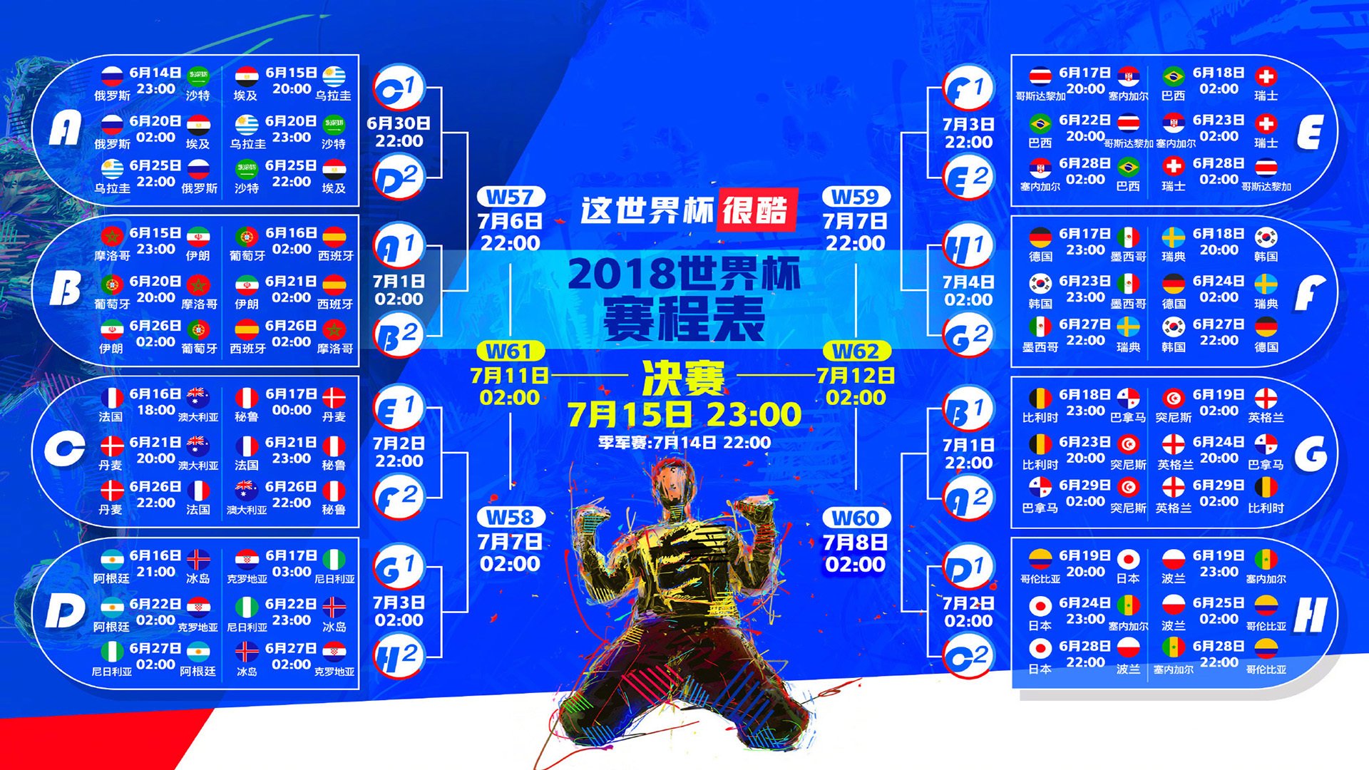 开云体育-战火中的坚韧，2026世界杯焦点战，克罗地亚凭铁血一击险胜法国，布罗佐维奇书写传奇