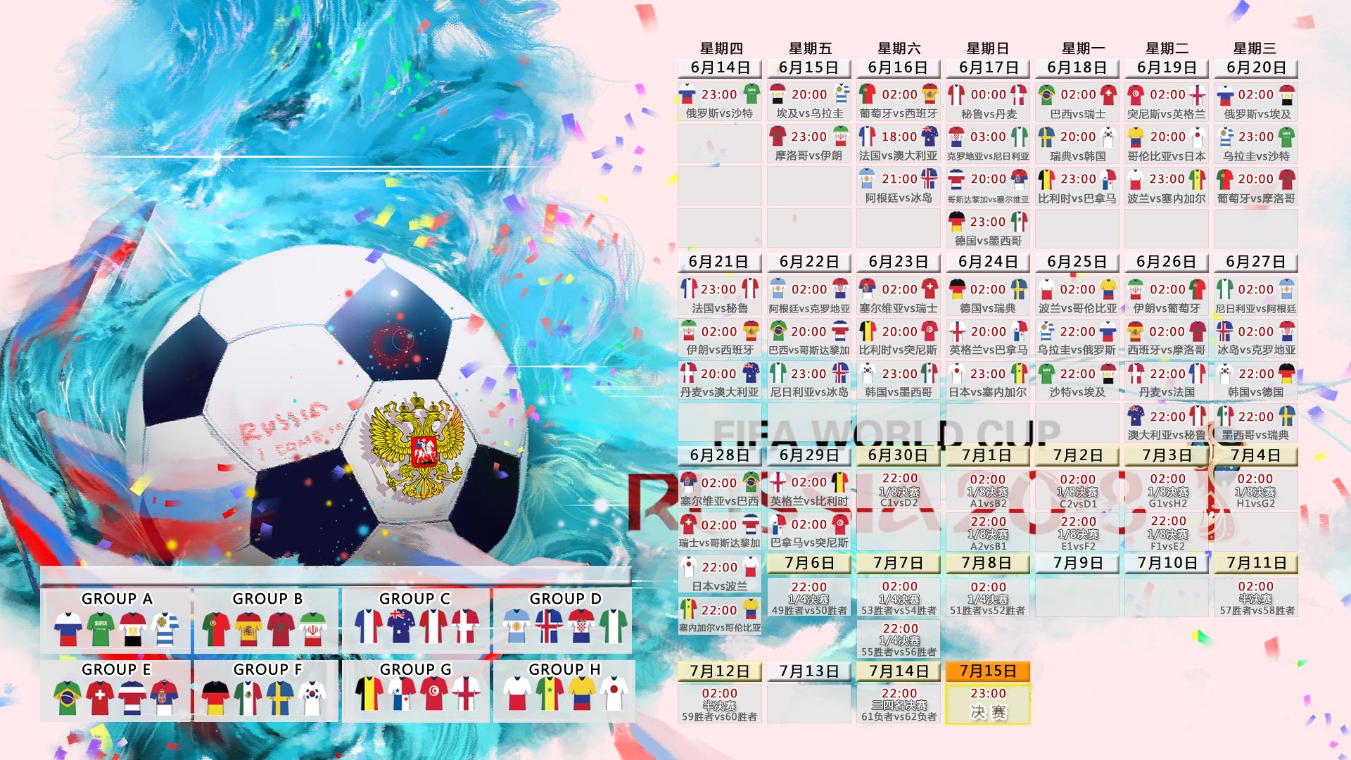 冰与火之歌,2026世界杯B组强强对话,瑞典钢铁防线力克印度神锋,孙兴慜以一人之光照亮全场
